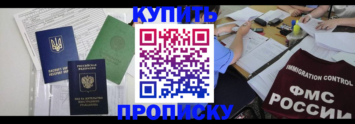 найти адрес прописки в Моршанске