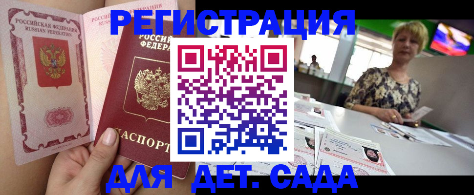 подбор жилья для прописки в Моршанске